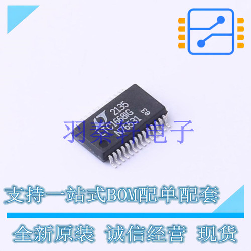 数模转换芯片DAC LTC1668IG#TRPBF SSOP-28 ADI 全新原装正品