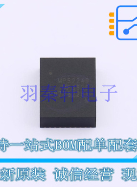 DC-DC电源模块 MPM3530GRF QFN-47(10x12) MPS 全新原装进口