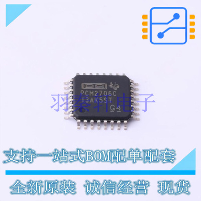 ADC/DAC-专用型 PCM2706CPJTR TQFP-32(7x7) TI 全新原装进口