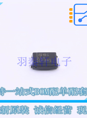 高效率二极管 STTH2L06A SMA ST 全新原装正品