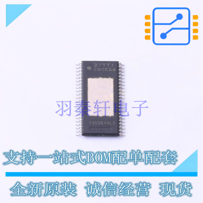 音频功率放大器 TAS5614LADDVR HTSSOP-44 TI 全新原装正品