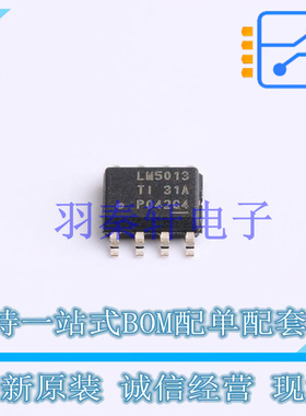 DC-DC电源芯片 LM5013QDDARQ1 SOPowerPAD(DDA)-8 TI 全新原装进