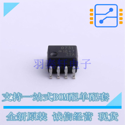 光耦-逻辑输出 HCPL-0731-500E SOP-8 AVAGO 全新原装正品