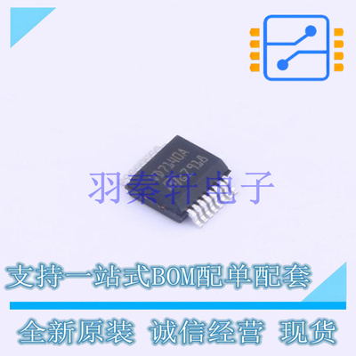 功率电子开关 VND7140AJTR PowerSSO-16 ST 全新原装进口