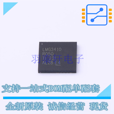 栅极驱动IC LMG3410R050RWHT QFN-32(8x8) TI 全新原装正品
