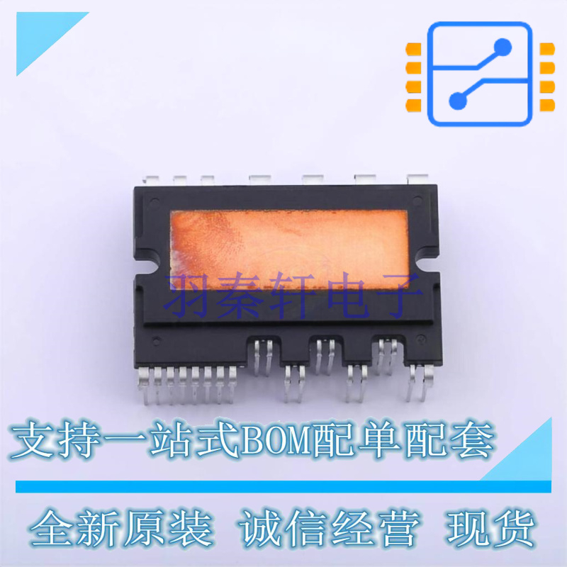 智能功率模块(IPM) FSBB20CH60C SPM-CC-027 ON 全新原装正品