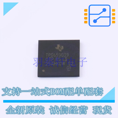 专业电源管理(PMIC) O9039A385IZWSRQ1 - TI 全新原装正品