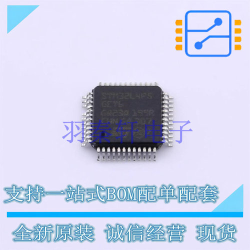 单片机(MCU/MPU/SOC) STM32L4P5CET6 LQFP-48(7x7) ST 全新原装进