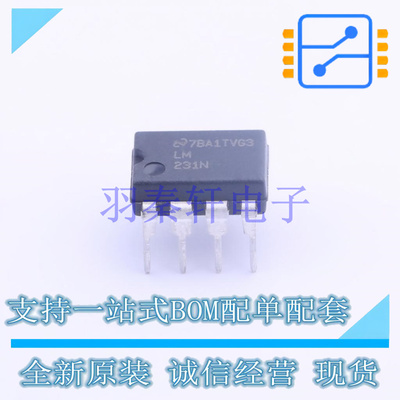 特殊功能放大器 LM231N/NOPB PDIP-8 TI 全新原装进口