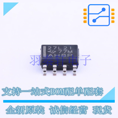 运算放大器 TLC27L2IDR SOIC-8 TI 全新原装进口