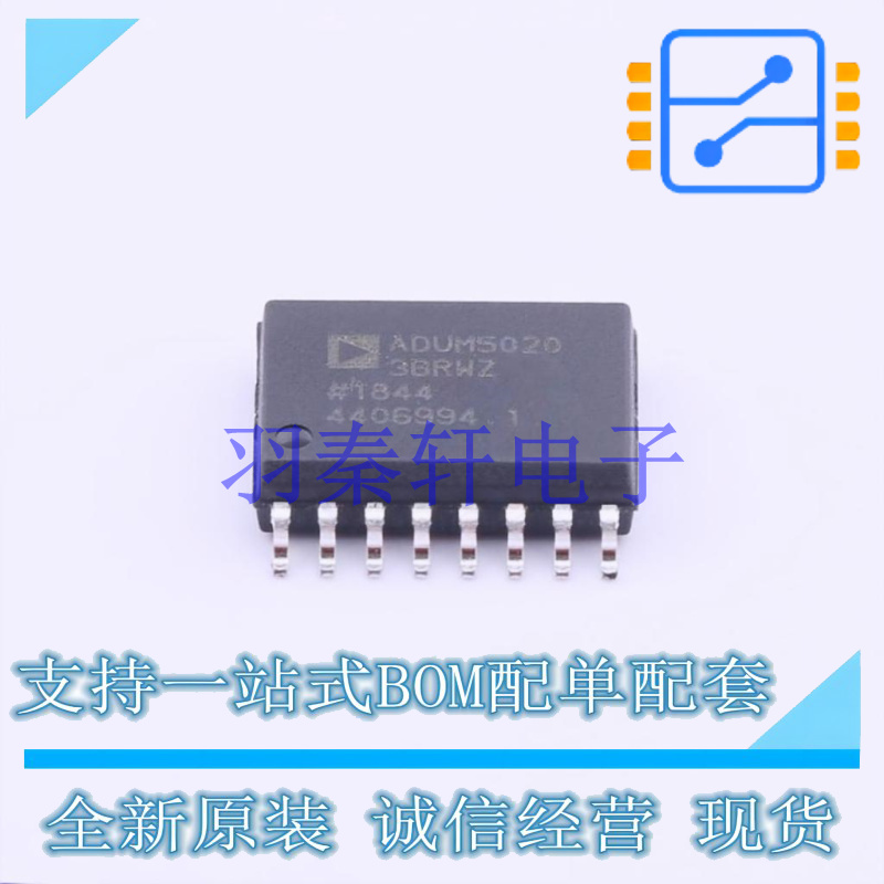 DC-DC电源芯片 ADUM5020-3BRWZ SOIC-16 ADI 全新原装进口