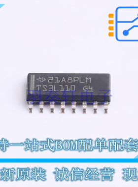 模拟开关/多路复用器 TS3L110DR SOIC-16 TI 全新原装正品