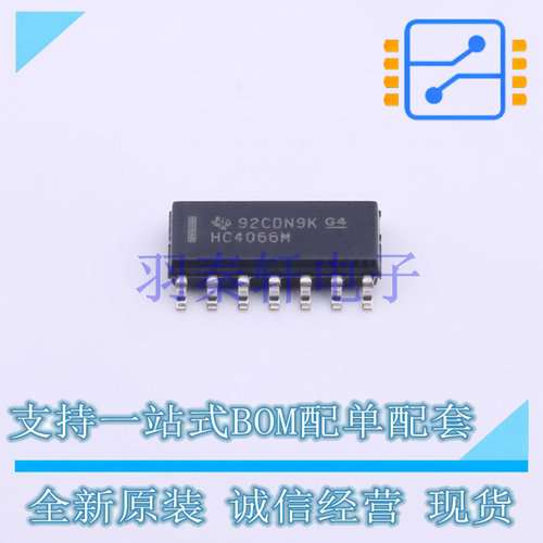 模拟开关/多路复用器 CD74HC4066M96 SOIC-14 TI 全新进口