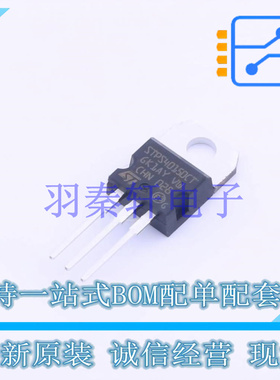肖特基二极管 STPS40150CT TO-220AB-3 ST 全新原装进口