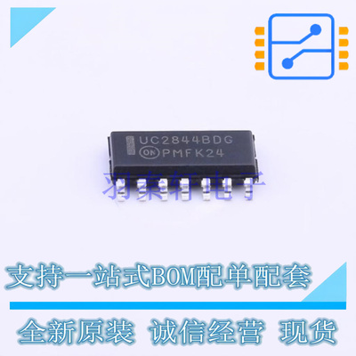 AC-DC控制器和稳压器 UC2844BDR2G SOIC-14 ON 全新原装正品