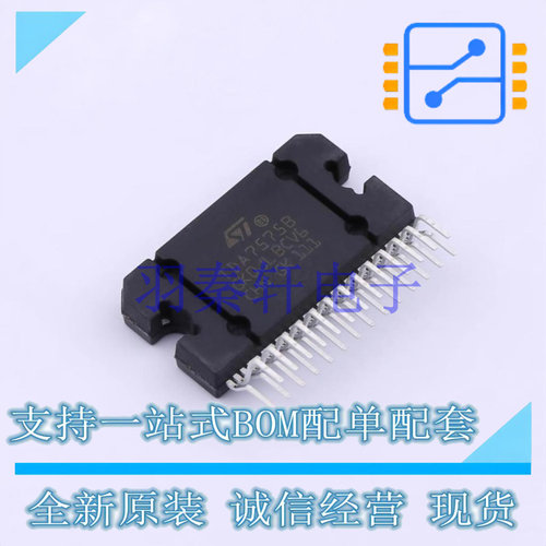 音频功率放大器 TDA7575B SOP-36-EP(11x15.7) ST 全新原装进口