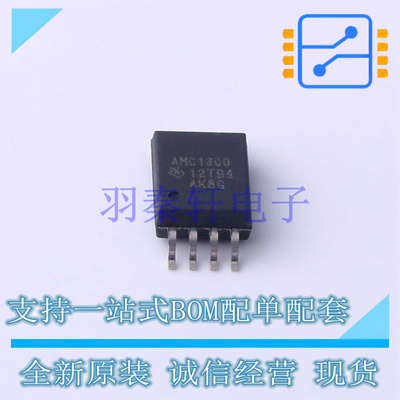 特殊功能放大器 AMC1300DWVR SOIC-8-5.9mm TI 全新原装进口