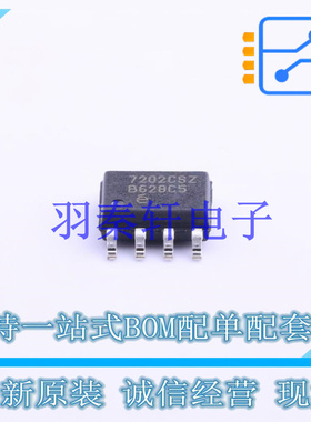 栅极驱动IC EL7202CSZ-T7 SOIC-8 全新原装进口