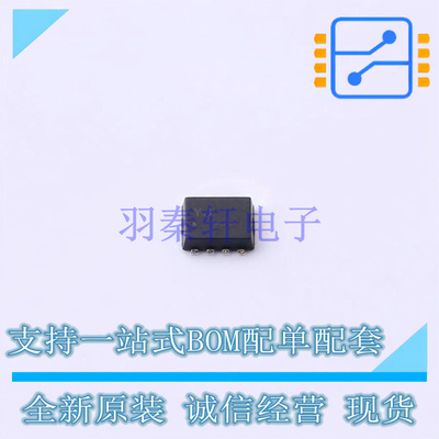 场效应管(MOSFET) RQ1A070ZPTR TSMT-8 ROHM 全新原装正品