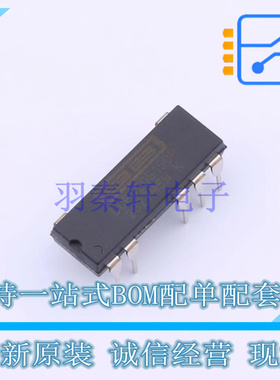 DC-DC电源芯片 DCP020515DP PDIP-7 TI 全新原装正品