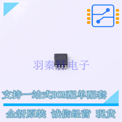 模拟开关/多路复用器 TS5A3359DCUT VSSOP-8 TI 全新原装正品