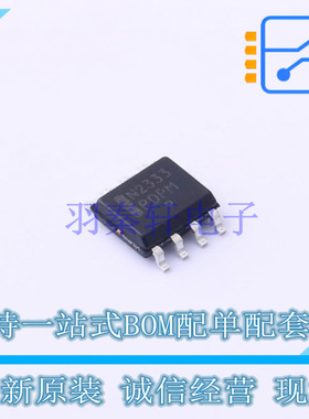 精密运放 NCV2333DR2G SOIC-8 ON 全新原装正品