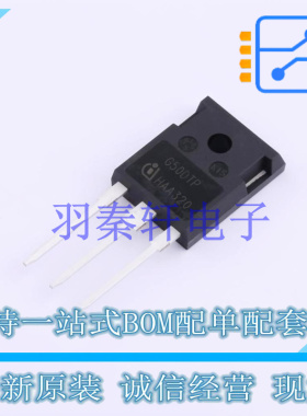 IGBT管/模块 IGW50N60TP TO-247-3 全新原装进口