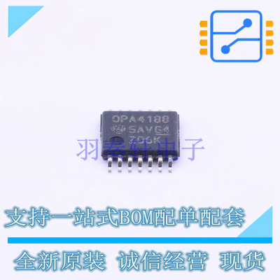 运算放大器 OPA4188AIPWR TSSOP-14 TI 全新原装正品