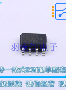 电压基准芯片 REF192ESZ SOIC-8 ADI 全新原装进口