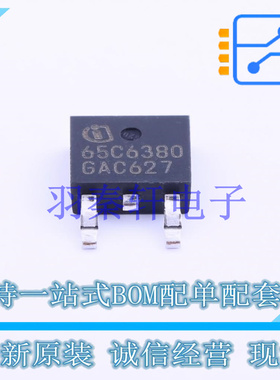场效应管(MOSFET) IPD65R380C6BTMA1 TO-252-2(DPAK) 全新原装进