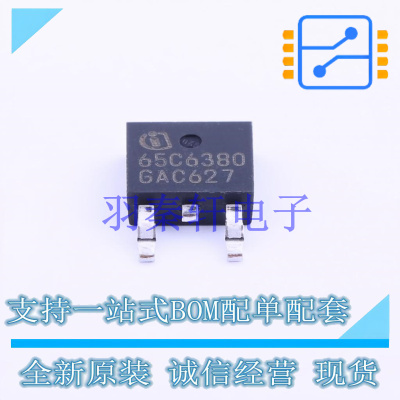 场效应管(MOSFET) IPD65R380C6BTMA1 TO-252-2(DPAK) 全新原装进