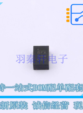 DC-DC电源模块 MPM3833CGRH-Z QFN-18 MPS 全新原装正品