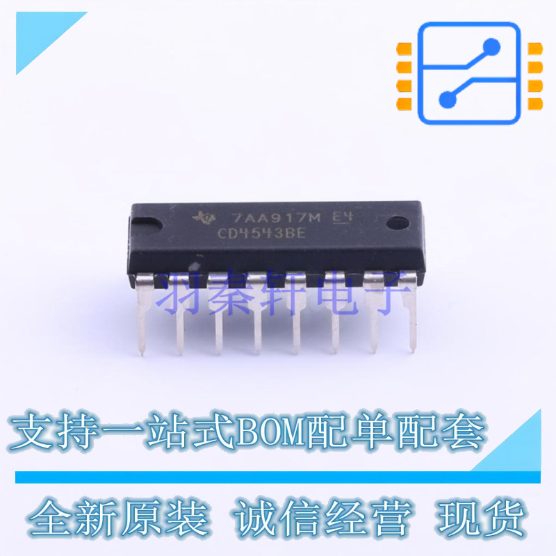 LCD驱动 CD4543BE DIP-16 TI 全新原装正品