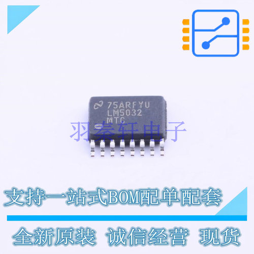 AC-DC控制器和稳压器 LM5032MTC/NOPB TSSOP-16 TI 全新原装正品
