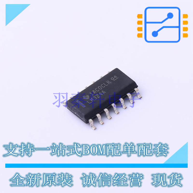 运算放大器 LM324AD SOIC-14 TI 全新原装正品