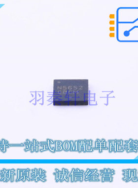 运算放大器 NCS5652MUTWG DFN-12 ON 全新原装正品