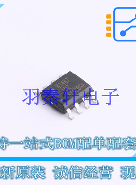RS-485/RS-422芯片 ISL81487IBZ-T SOIC-8 全新原装进口
