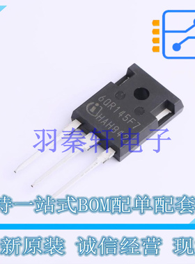 场效应管(MOSFET) IPW60R145CFD7XKSA1 - 全新原装进口