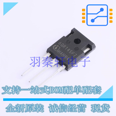 场效应管(MOSFET) IPW60R145CFD7XKSA1 - 全新原装进口