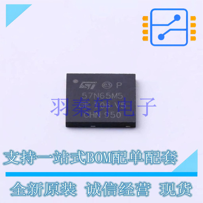 场效应管(MOSFET) STL57N65M5 PowerFLAT(8x8) ST 全新原装进口