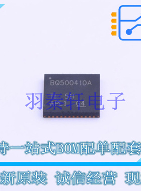 无线充放电芯片 BQ500410ARGZT QFN-48-EP(7x7) TI 全新原装进口