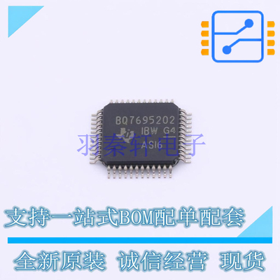 电池管理 BQ7695202PFBR TQFP-48(7x7) TI 全新原装正品
