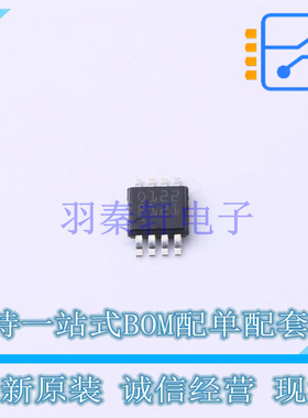 电流感应放大器 TSC2012IYST MiniSO-8 ST 全新原装正品