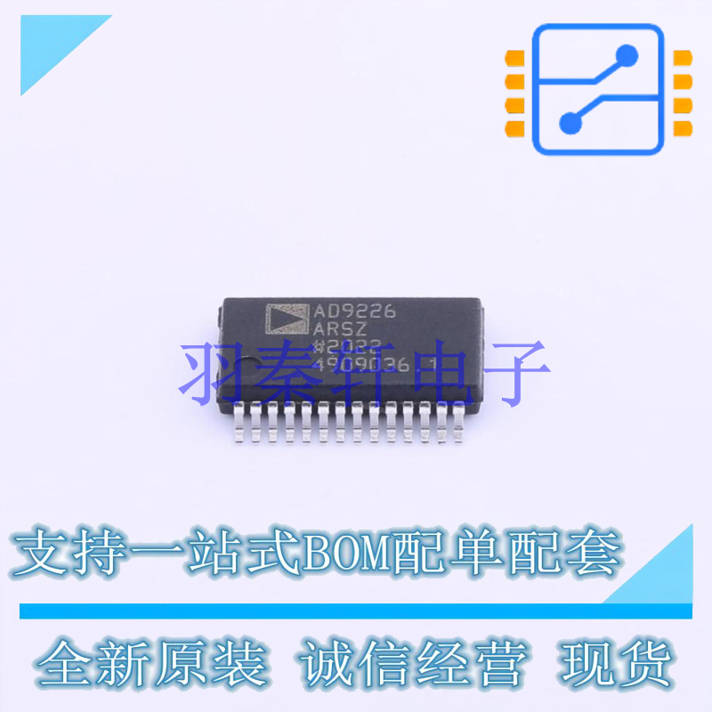 模数转换芯片ADC AD9226ARSZRL SSOP-28 ADI 全新原装正品