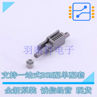 光纤收发器 HFBR-4503Z - 全新原装进口