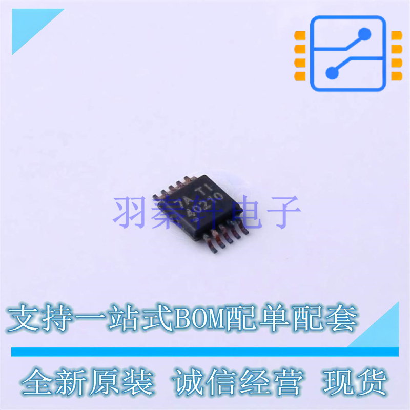 DC-DC控制芯片 TPS40210DGQ MSOP-10 TI 全新原装正品