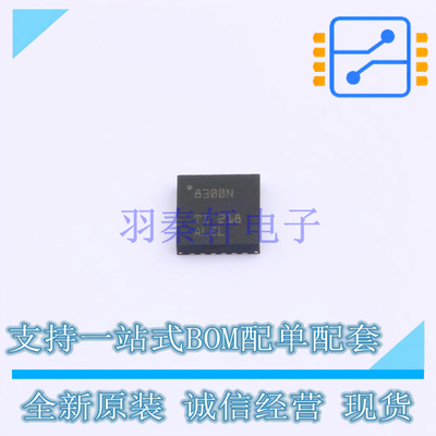 栅极驱动IC DRV8300NRGER VQFN-24 TI 全新原装正品