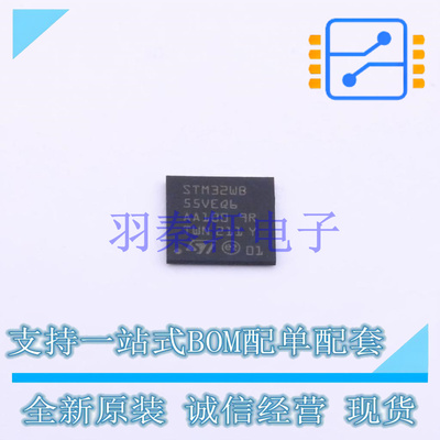 单片机(MCU/MPU/SOC) STM32WB55VEQ6 BGA-129 ST 全新原装进口