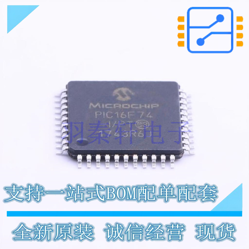 单片机(MCU/MPU/SOC) PIC16F74-I/PT TQFP-44 全新原装正品