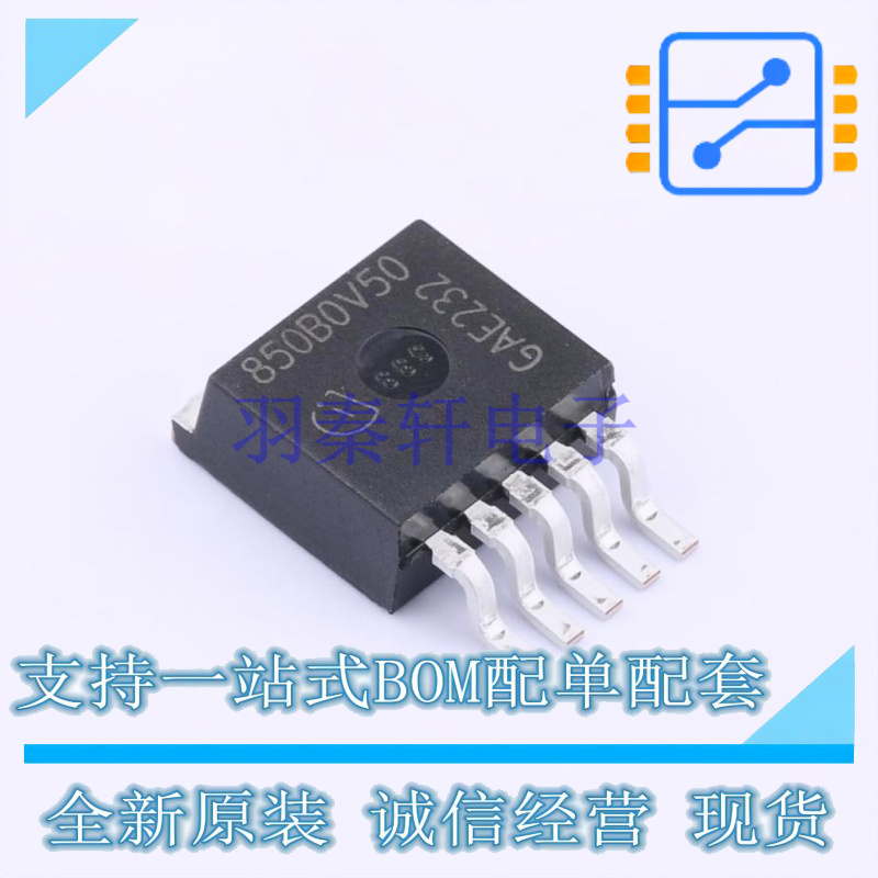 线性稳压器(LDO) TLS850B0TBV50ATMA1 TO-263-5 全新原装正品